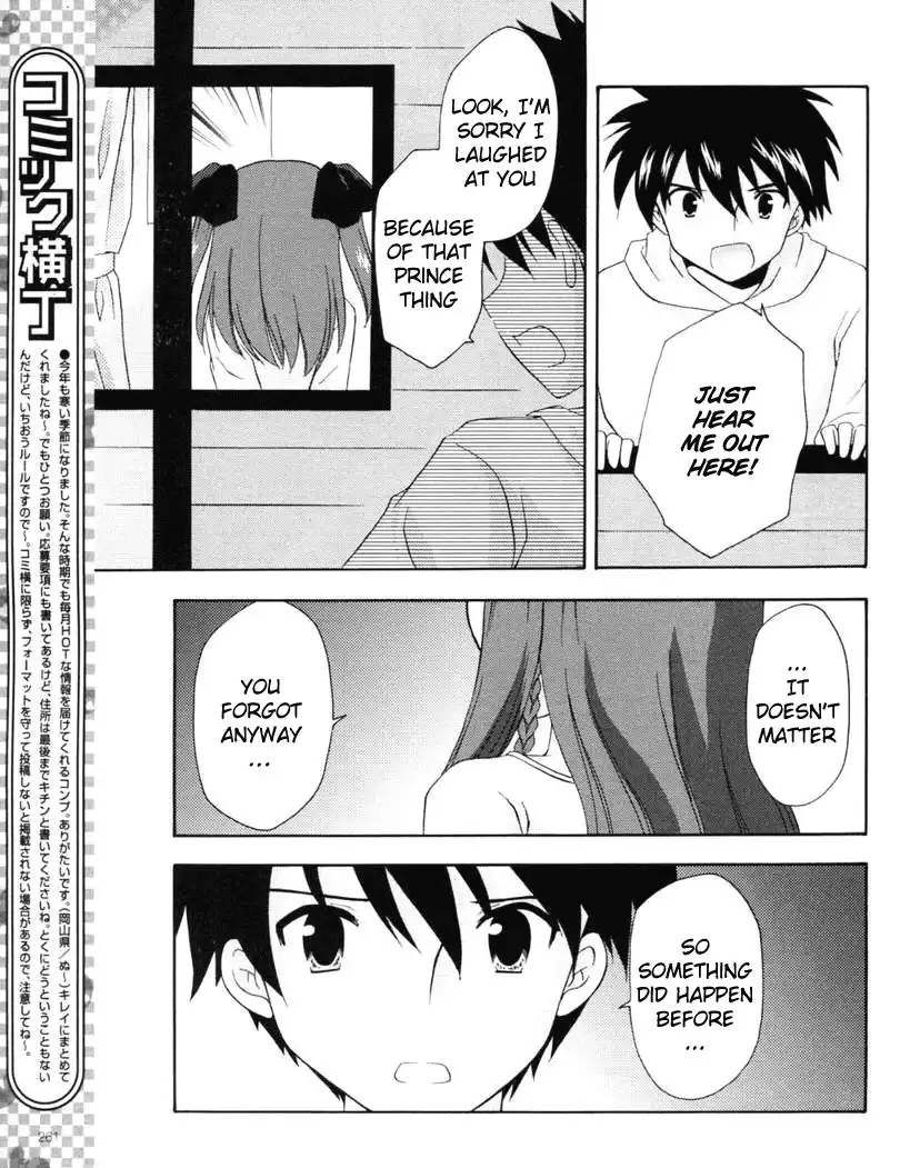 Honey Coming - Sweet Love Lesson Chapter 13 21